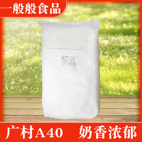 植脂末奶精粉奶茶专用商用大包