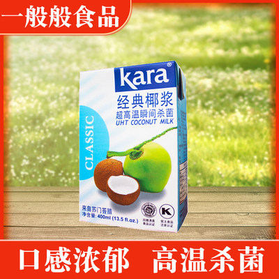 佳乐KARA椰浆400ml原料