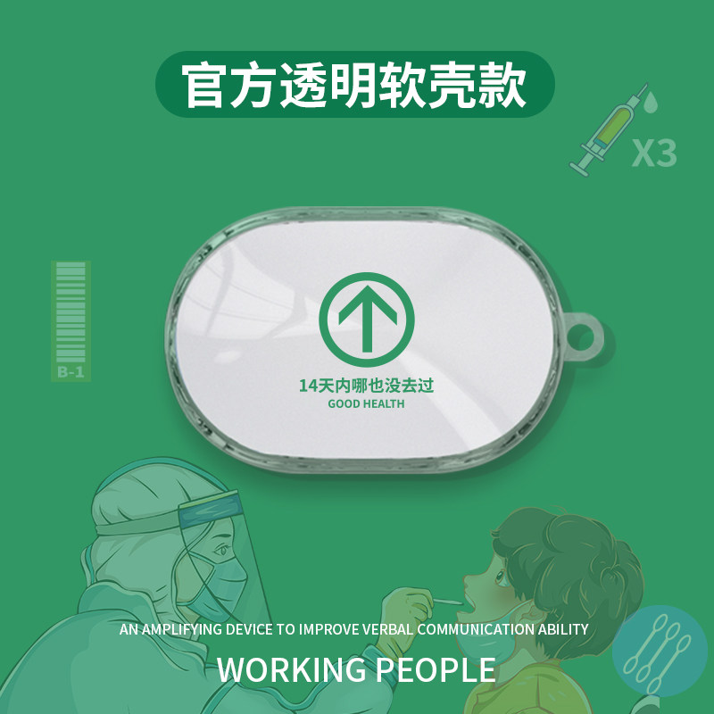 2保护套twsej061ls无线蓝牙耳机充电仓盒airdots2硅胶防摔防尘红米2