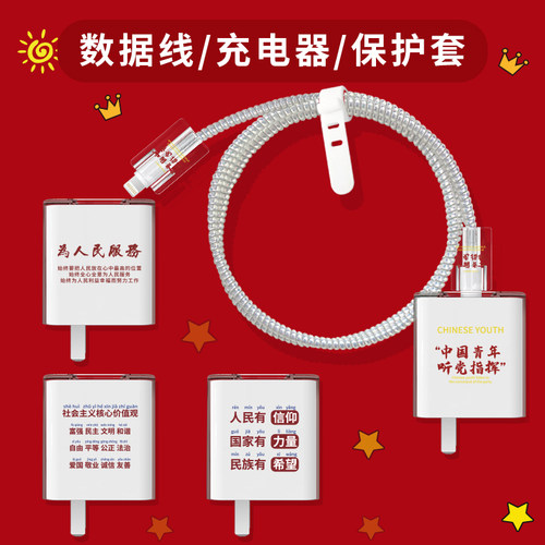 华为66W充电器保护套适用华为65W充电头保护壳P50/P40pro数据绕线 - 封面