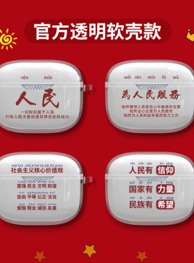 适用JBLTUNE130NCTWS保护套jbl130tws无线充电仓耳机盒JBLNE130降噪耳机软壳jblw300tws透明130tws简约ins