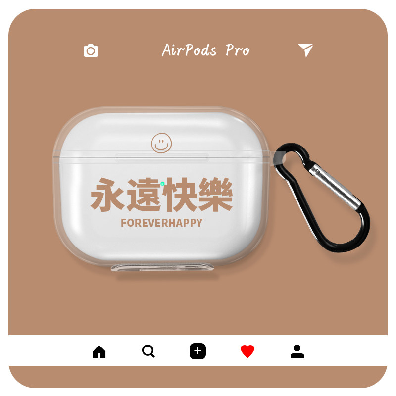 好運適用于Airpods保護套airpods1/2蘋果無線藍牙殼airpodsPro二代快樂矽膠耳機殼防摔套3代透明防塵創意軟殼在類目 3C數碼配件, MP3/MP4配件, 耳機配件中 - 來自Buy2taobao.com提供專業的淘寶代購服務