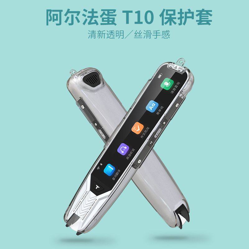 简约风适用阿尔法蛋AI词