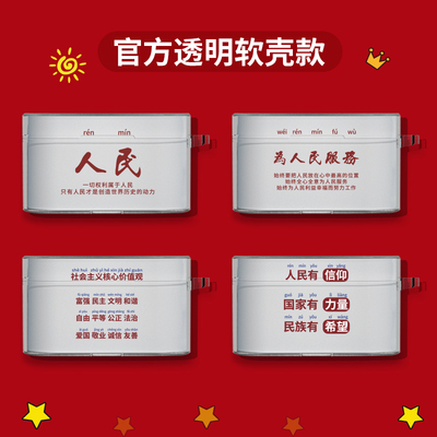 铂傲BeoplayE8Sport耳机保护套