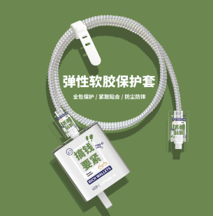 华为66W充电器保护套适用40W充电头保护壳P50Mate60pro p70绕线器