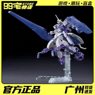 现货 万代 HG IBO 016 1/144 铁血孤儿 KIMARIS锡蒙力强化型 拼装