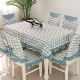 茶几桌布布艺长方形台布现代防水餐桌布椅垫餐椅套装 家用椅子套罩