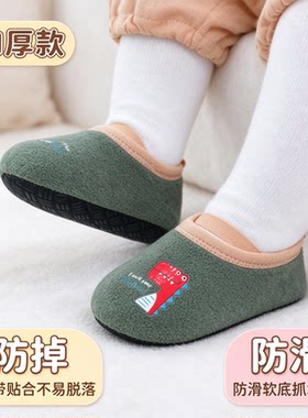 宝宝地板袜秋冬加绒防掉