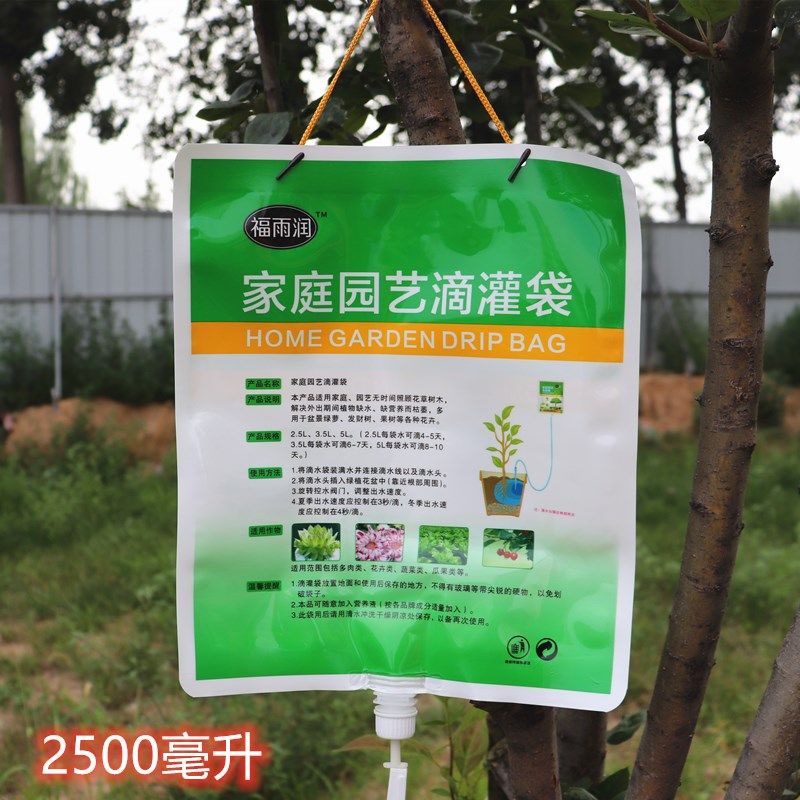 绿化滴灌袋可移动大树营养液空袋子园林养护袋移栽树木专用滴水袋