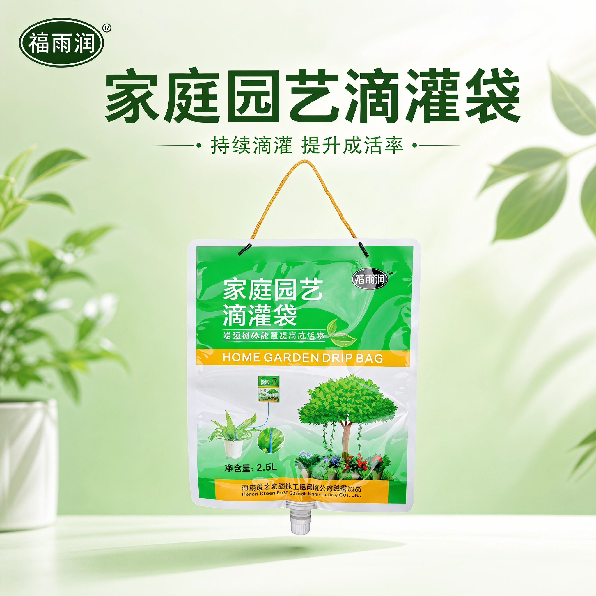绿化滴灌袋可移动大树营养液空袋子园林养护袋移栽树木专用滴水袋