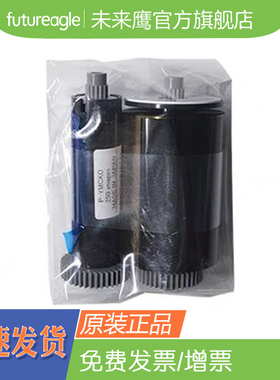 国产兼容SMATR31S证卡打印色带SMART51S/50D 证卡打印机色带 659134 659710