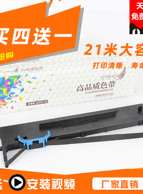 兼容 得力DLS-730K色带架DL-730K/735K DL-590K/595K DE730K/590K DL630KII DL635KII DL950K DL940K