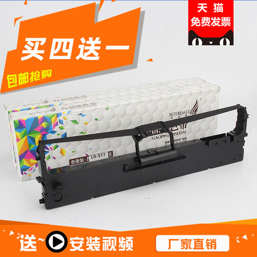 厂家直销 进口油墨 打印清晰 耐打