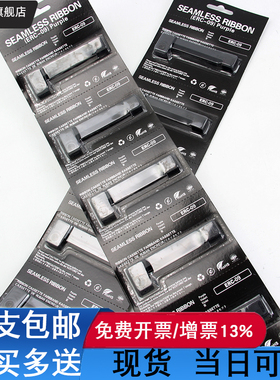 未来鹰兼容EPSON爱普生ERC09色带架邮储ERC22 M160 M180地磅秤色带高腾2000色带架EJECT M-164色带架20支包邮