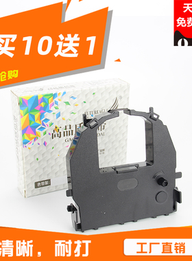 适用富士通DL7400 Pro色带架SEDCO ULTIMA F95+ Fujitsu KA02086 C802 KA02086-D802 Ribbon Cartridge