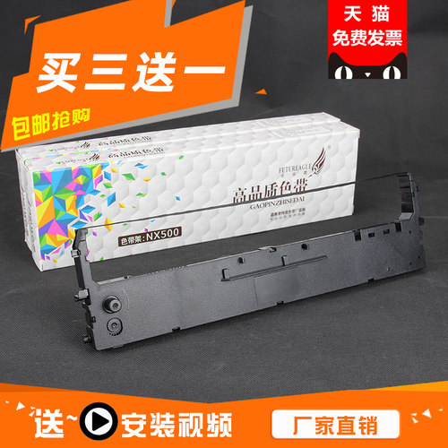 厂家直供 打印清晰 出带流畅 售后无忧
