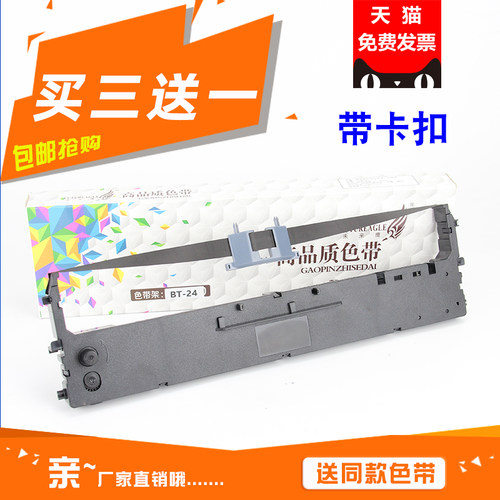 带卡扣  厂家直销