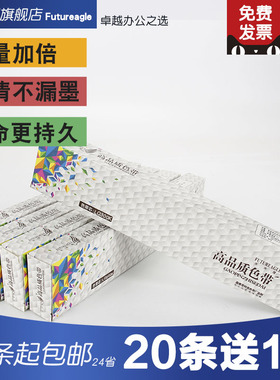 适用EPSON爱普生LQ300K色带芯LQ1600K 1900K LQ300K+II LQ580K LQ305KT LQ520K LQ300KH LQ310K LX350 LQ800