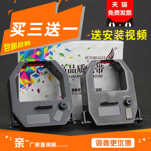 新密爱宝齐心格志驰鹏通用打卡机