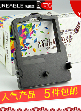 兼容STAR实达 AR951色带架 AR961 兼容得实DS2000色带架DS7500 106d-0色带架