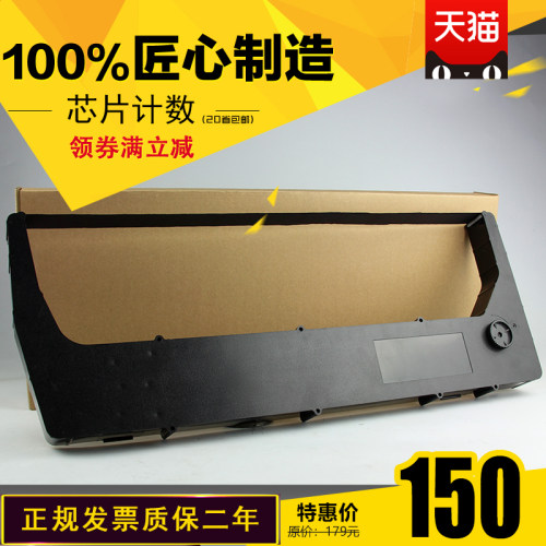 厂家直供 品质保证 打印浓黑