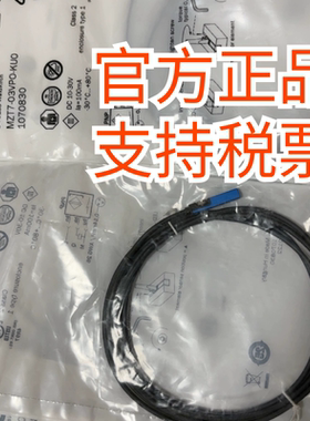 1070830 MZT7-03VP0-KU0  MZC1-2V2PS-KP0 1059735 SICK 磁性开关