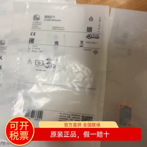 IS5071 IY5052. IY5066. IY5062 IY5063易福门传感器原装正品