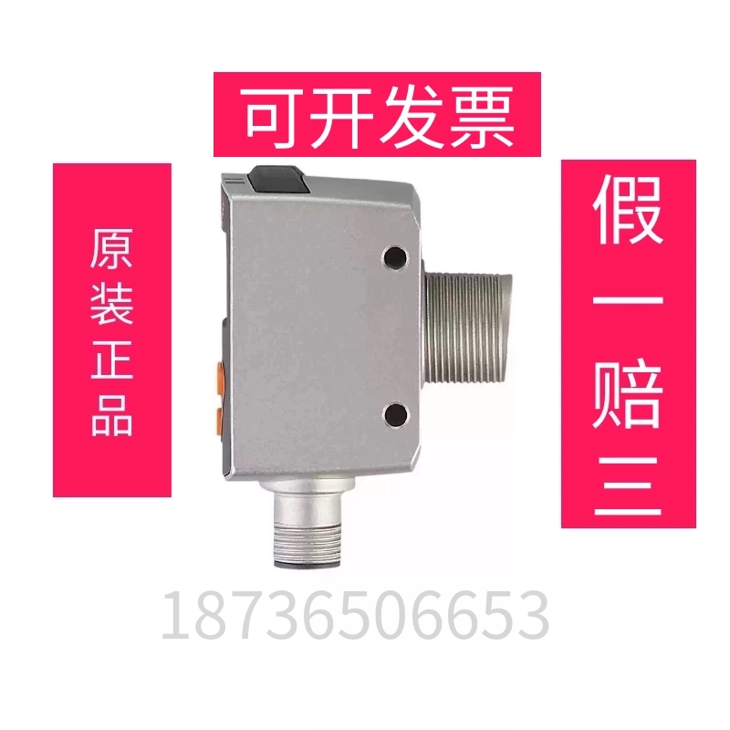 易福门IFM 激光传感器  OGD592 OGD583 OGD580 现货