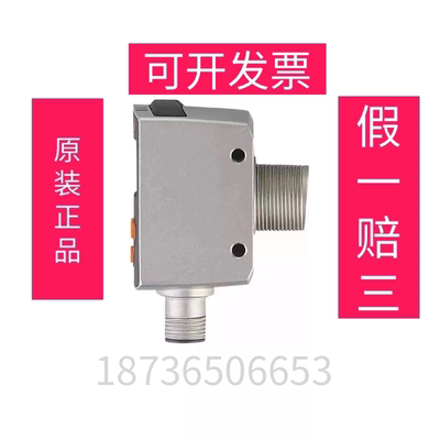 易福门IFM 激光传感器 OGD250 OGD592 OGD583 OGD580OGD550 现货