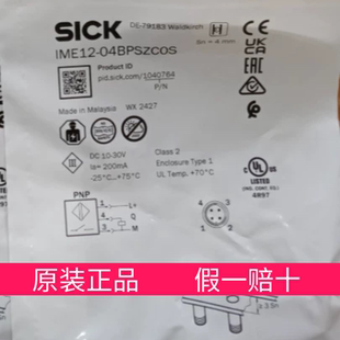 IME12-04BPSZC0S 1040764西克SICK原装接近开关IME12-04BPSZC0K