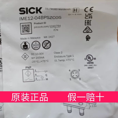 IME12-04BPSZC0S 1040764西克SICK原装接近开关IME12-04BPSZC0K