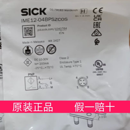 IME12-04BPSZC0S 1040764西克SICK原装接近开关IME12-04BPSZC0K