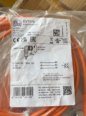 EVT076 .易福门传感器连接线 5米，弯头 全新正品，德国品质