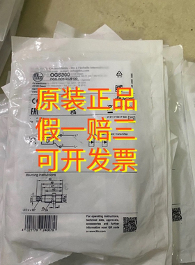 易福门传感器 OGE500/OGS500 0GS500/0GS5000GS300/0GE300/OGS300