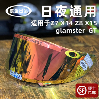 摸鱼改装SHOEI Z7 X14 Z8 X15 GTAIR glamster头盔电镀镜片防雾贴