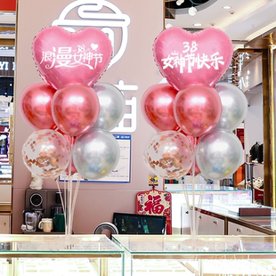 38妇女节布置爱心气球桌面摆件珠宝店铺餐厅女神氛围活动场景装饰