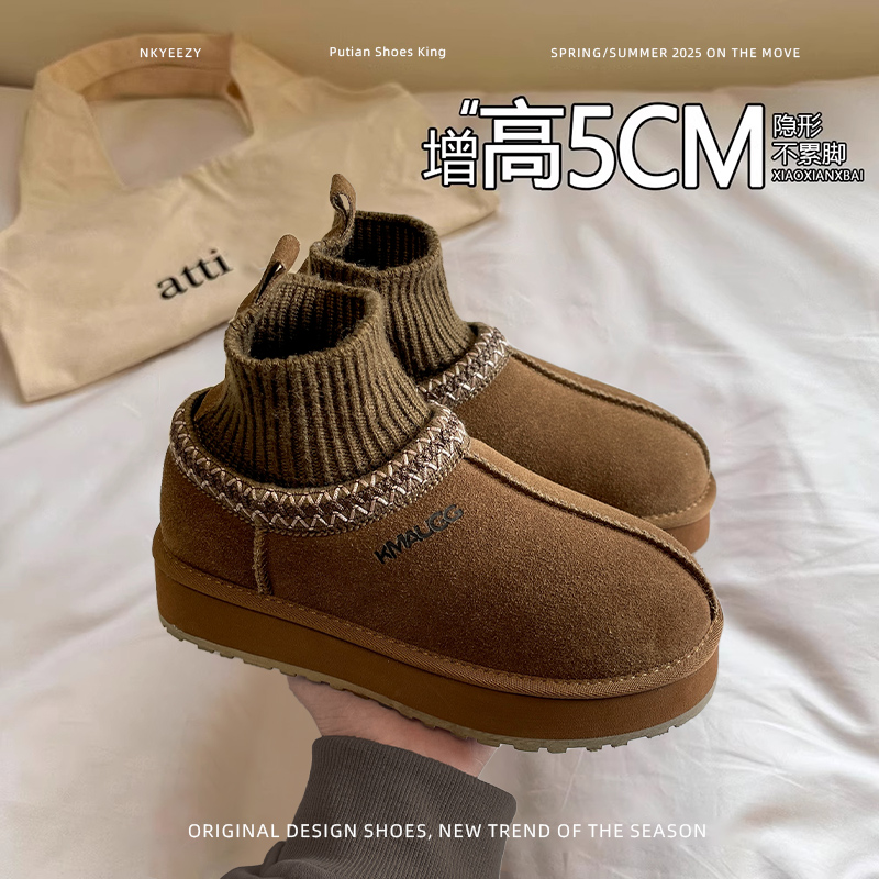 内增高~桑坡厚底袜筒雪地靴女款冬季2025新款羊皮毛一体保暖棉鞋