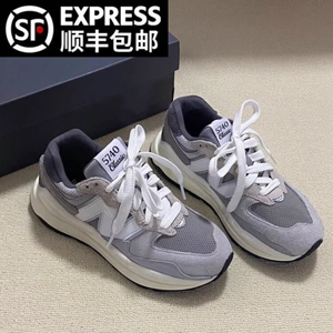 新百伦男鞋官方旗舰店官网正品nb5740运动鞋秋冬款女鞋增高老爹鞋