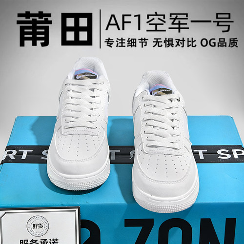【马年限定】AF1空军.一号男女板鞋2026百搭情侣休闲运动鞋小白鞋