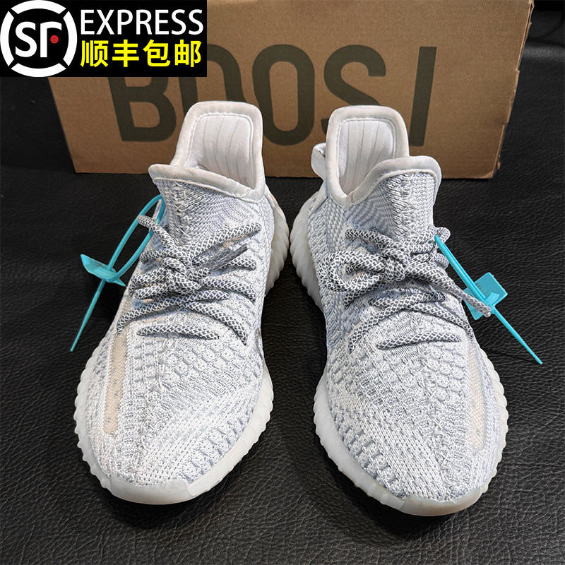 官网正版YEZI YEEZY库椰子鞋350白黄变小雏菊男厚底透气休闲鞋潮图片