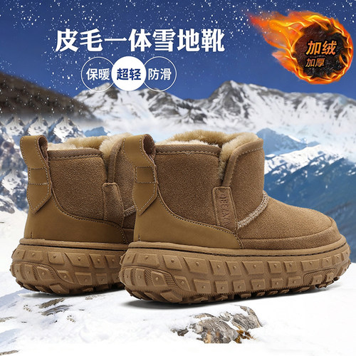 澳洲羊毛东北雪地靴加绒男女款2025桑坡新款户外零下40°保暖棉鞋