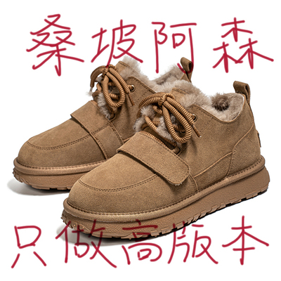 澳洲纯羊毛一体桑坡冬季雪地靴男女款2025加绒加厚保暖户外棉鞋潮