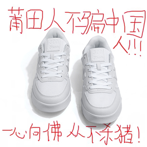 新百伦官方旗舰店正品男鞋板鞋秋冬学生百搭运动鞋nb300小白鞋女