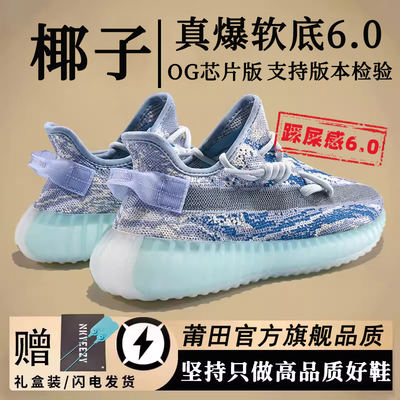 莆田OG官方旗舰认证潮鞋代工厂