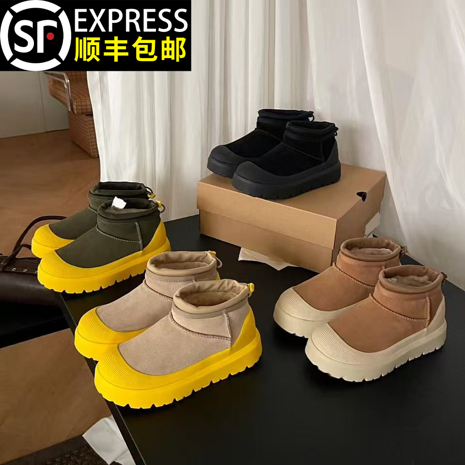 王一博同款塔斯曼雪地靴男女冬季2025保暖户外休闲百搭低帮棉鞋子