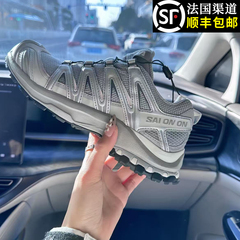 法国正品xa-pro3d银灰色户外专业登山鞋男女鞋山地徒步防滑运动鞋