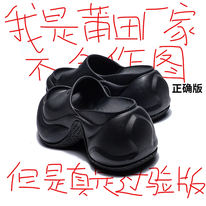 十字花2025新款网红拖鞋高级感