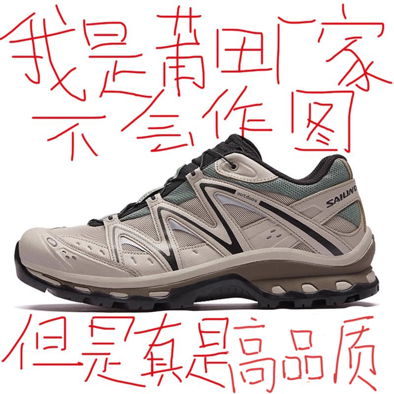 高端正品XT Quest户外徒步登山鞋男女款全地形公路防滑减震运动鞋