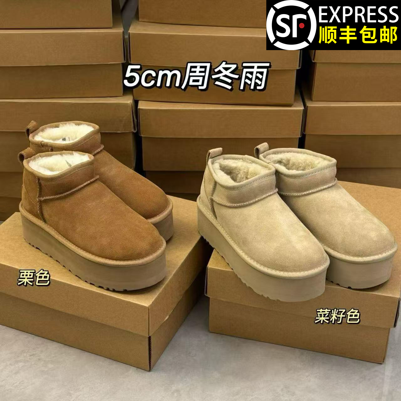 桑坡雪地靴女款2025新款冬季厚底羊皮毛一体户外东北加绒棉鞋男鞋