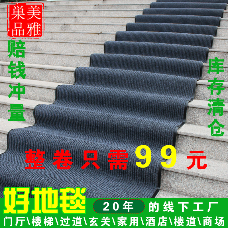 可裁剪地垫加厚楼梯整卷双条纹地毯便宜清仓酒店宾馆家用室外定制